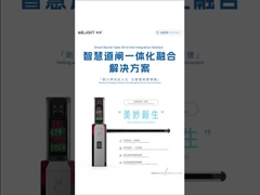 Mesin Terintegrasi Smart Barrier AI One Boom Barrier Gate